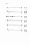 알라딘: [중고] 조성당일기 [중고] 조성당일기