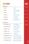 [중고] 상황별 바로 찾아 말하는 해커스톡 왕초보 여행영어 : 알라딘