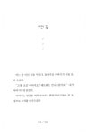 알라딘: [중고] 함머클라비어 [중고] 함머클라비어