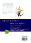 [중고] 엑셀 & 파워포인트 2010 | 이형범 | 알라딘 [중고] 엑셀 & 파워포인트 2010 | 이형범