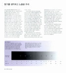 알라딘: [중고] 마이클 프리맨의 완벽한 사진노출 [중고] 마이클 프리맨의 완벽한 사진노출