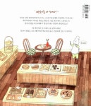 알라딘: [중고] 잇 베이커리 잇 브레드 - 유명 베이커리를 우리집에 옮겨오다 [중고] 잇 베이커리 잇 브레드 - 유명 베이커리를 우리집에 옮겨오다