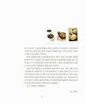 알라딘: [중고] 잇 베이커리 잇 브레드 - 유명 베이커리를 우리집에 옮겨오다 [중고] 잇 베이커리 잇 브레드 - 유명 베이커리를 우리집에 옮겨오다