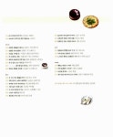 알라딘: [중고] 잇 베이커리 잇 브레드 - 유명 베이커리를 우리집에 옮겨오다 [중고] 잇 베이커리 잇 브레드 - 유명 베이커리를 우리집에 옮겨오다