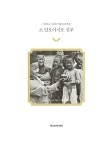 소 알로이시오 신부 : 알라딘