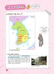 Live 한국사 6~10 세트 - 전5권 | 교과서 인물로 배우는 우리역사 | 윤상석 외 | 알라딘 Live 한국사 6~10 세트 - 전5권 | 교과서 인물로 배우는... 