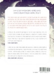 알라딘: [중고] 그림책을 읽자 아이들을 읽자 - 마음을 여는 그림책 읽기 [중고] 그림책을 읽자 아이들을 읽자 - 마음을 여는 그림책 읽기