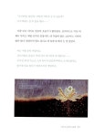 알라딘: [중고] 그림책을 읽자 아이들을 읽자 - 마음을 여는 그림책 읽기 [중고] 그림책을 읽자 아이들을 읽자 - 마음을 여는 그림책 읽기