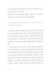 알라딘: [중고] 그림책을 읽자 아이들을 읽자 - 마음을 여는 그림책 읽기 [중고] 그림책을 읽자 아이들을 읽자 - 마음을 여는 그림책 읽기