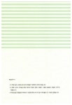알라딘: [중고] 그림책을 읽자 아이들을 읽자 - 마음을 여는 그림책 읽기 [중고] 그림책을 읽자 아이들을 읽자 - 마음을 여는 그림책 읽기