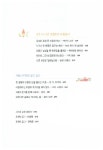 알라딘: [중고] 그림책을 읽자 아이들을 읽자 - 마음을 여는 그림책 읽기 [중고] 그림책을 읽자 아이들을 읽자 - 마음을 여는 그림책 읽기