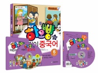 하오빵 어린이 중국어 Step 6 메인북 + 플레시... 하오빵 어린이 중국어 6 | 김명화 | 알라딘 하오빵 어린이 중국어 Step 6 메인북 + 플레시 CD... 