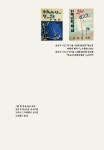알라딘: [중고] 작가의 집으로 [중고] 작가의 집으로