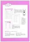 [중고] JLPT 보카 한권으로 끝내기 : 알라딘