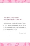 알라딘: [중고] 행복한 엄마가 행복한 아이를 만든다 [중고] 행복한 엄마가 행복한 아이를 만든다