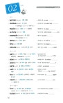 뜯어먹는 중학 영단어 1800 - 듣기 테이프 4개 (교재 별매) : 알라딘