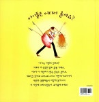 너는 사랑의 선물이야 | 온세상 그림책 | 제니퍼 데이비스 | 알라딘 너는 사랑의 선물이야 | 온세상 그림책  | 제니퍼 데이비스