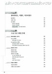 알라딘: [중고] C# Programming Bible with .Net Framework 3.0 [중고] C# Programming Bible with .Net Framework 3.0