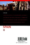 알라딘: [중고] 가장 알기 쉬운 스페인어 회화 (책 + MP3 CD 1장) [중고] 가장 알기 쉬운 스페인어 회화 (책 + MP3 CD 1장)