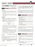 알라딘: 2007 시나공 Summary 정보처리기사 필기 2007 시나공 Summary 정보처리기사 필기