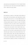 노화의 과학 | 메디컬 사이언스 8 | 로버트 리클레프스. 칼리브 핀치 | 알라딘 노화의 과학 | 메디컬 사이언스 8 | 로버트 리클레프스. 칼리브 핀치