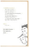 [중고] 프레젠테이션 달인이 된 최 대리 : 알라딘