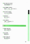 [중고] 중국어회화 표현사전 (책 + CD 1장) | 김련란 엮음 | 알라딘 [중고] 중국어회화 표현사전 (책 + CD 1장) | 김련란 엮음