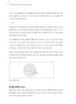 관계형 데이터베이스 실전 입문 | 위키북스 데이터베이스 & 빅데이터 시리즈 14 | 오쿠노 미키야 | 알라딘 관계형 데이터베이스 실전 입문... 