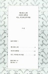 알라딘: [중고] 말로선집 [중고] 말로선집