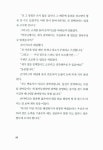 알라딘: [중고] 붉은 엄지손가락 지문 [중고] 붉은 엄지손가락 지문