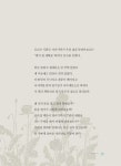 [중고] 푸른집 이야기 : 알라딘