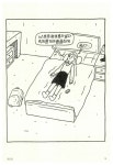 [중고] 두경 : 알라딘