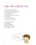 어린 자녀를 위한 주기도문 | 어린 자녀를 위한 시리즈 | 서은경 글.그림 | 알라딘 어린 자녀를 위한 주기도문 | 어린 자녀를 위한 시리즈  | 서은경... 