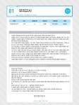 알라딘: 2017 이기적in ITQ 파워포인트 Office 2010 (스프링) 2017 이기적in ITQ 파워포인트 Office 2010 (스프링)
