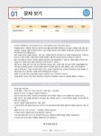 알라딘: 2017 이기적in ITQ 파워포인트 Office 2010 (스프링) 2017 이기적in ITQ 파워포인트 Office 2010 (스프링)