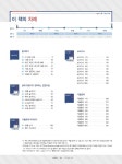 알라딘: 2017 이기적in ITQ 파워포인트 Office 2010 (스프링) 2017 이기적in ITQ 파워포인트 Office 2010 (스프링)