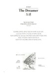 [중고] 부자의 그림 : 알라딘