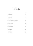 우리 함께 시인이 되실래요? | 안태용 | 알라딘 우리 함께 시인이 되실래요? | 안태용