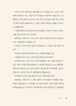 [중고] 네트워크마케팅 팀이란 무엇인가 | 도서출판 라인 기획팀 엮음 | 알라딘 [중고] 네트워크마케팅 팀이란 무엇인가 | 도서출판 라인 기획팀 엮음
