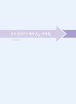 2017 에듀윌 중졸검정고시 국어 : 알라딘