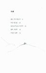 알라딘: 미리보기 - 아버지를 찾아서 (문고판)