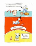 알라딘: [중고] 티모시의 슈퍼 잠옷 [중고] 티모시의 슈퍼 잠옷