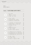 알라딘: 미리보기 - 손으로 쓰면서 외우는 JLPT N2 30일 완성 : 문법편