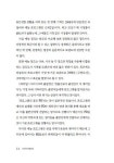 리더의 아침수업 | KMA리더스모닝포럼 강연자 12인 | 알라딘 리더의 아침수업 | KMA리더스모닝포럼 강연자 12인