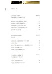천만시간 라틴, 백만시간 남미 | 채경석 | 알라딘 천만시간 라틴, 백만시간 남미 | 채경석
