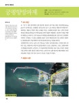 [중고] 한국의 名방파제 낚시터 : 서해편 | 알라딘 [중고] 한국의 名방파제 낚시터 : 서해편