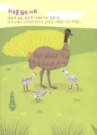 [중고] 생태 더하기 창의미술 : 지중해 | 국립생태원 엮음 | 알라딘 [중고] 생태 더하기 창의미술 : 지중해 | 국립생태원 엮음