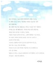 [중고] 안녕 자두야 인성 동화 6 : 나눔 | 김정진 그림, 박현숙 글, 이빈 | 알라딘 [중고] 안녕 자두야 인성 동화 6 : 나눔 | 김정진 그림, 박현숙 글... 
