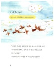 [중고] 안녕 자두야 인성 동화 6 : 나눔 : 알라딘