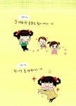 [중고] 안녕 자두야 인성 동화 6 : 나눔 : 알라딘